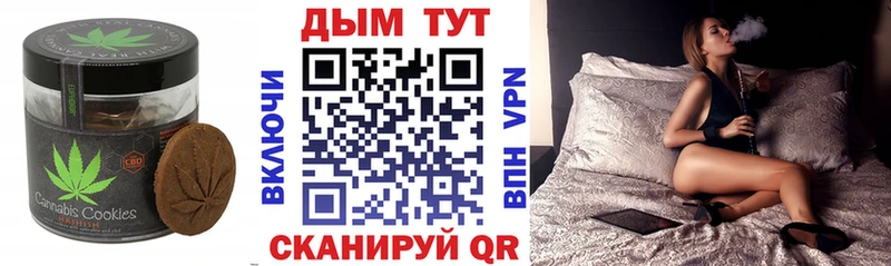 закладка  Киров  это формула  Еда ТГК конопля 