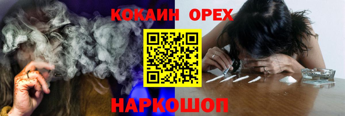 Cocaine Колумбийский Киров