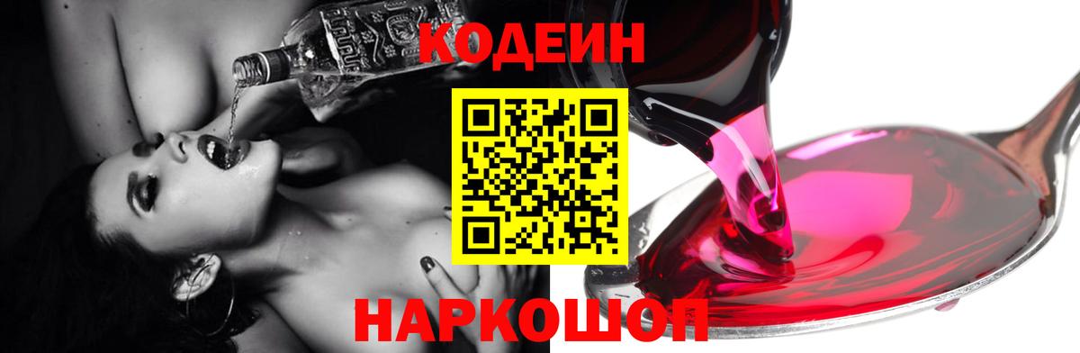 Гашиш  МЕФ  Кокаин  МЕФ   Киров  Вход с VPN  Купить наркотики цена 