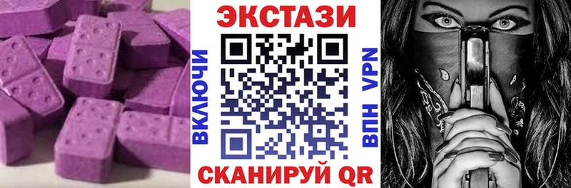 KRAKEN tor  Киров  Ecstasy 300 mg  закладки 