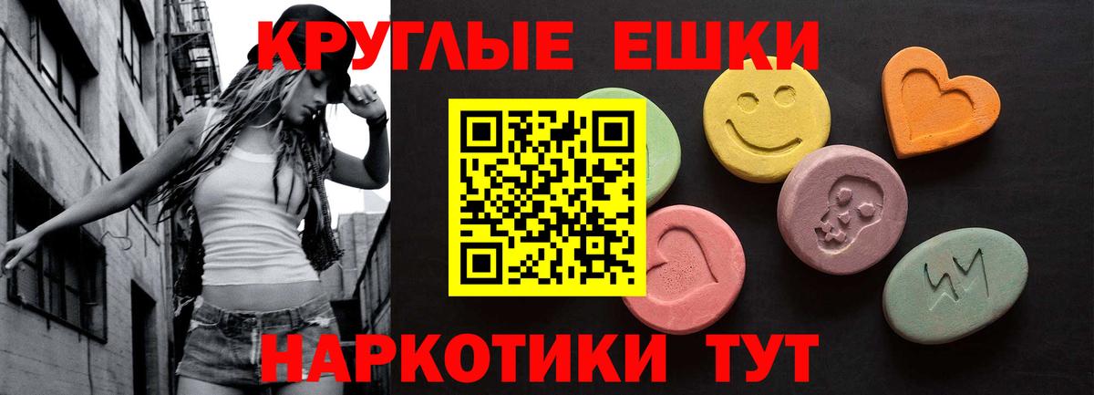 ЭКСТАЗИ диски Киров
