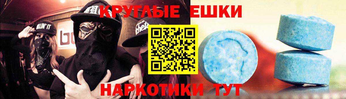 ЭКСТАЗИ Cube  Экстази VHQ  Вход с VPN  Ecstasy  Киров 