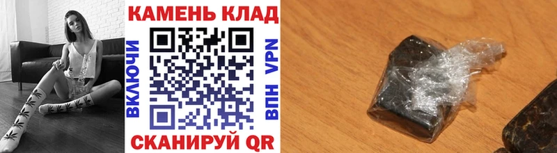 ГАШИШ гарик  хочу наркоту  Киров 