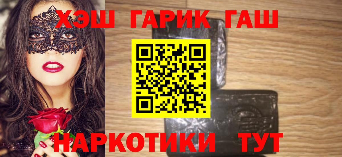 Гашиш AMNESIA HAZE  ГАШИШ убойный  Вход с VPN  Киров 