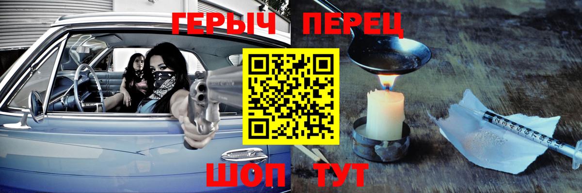 ГЕРОИН Heroin Киров