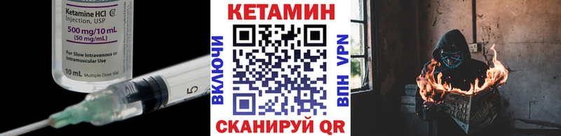 Кетамин VHQ OMG сайт Киров купить наркотик