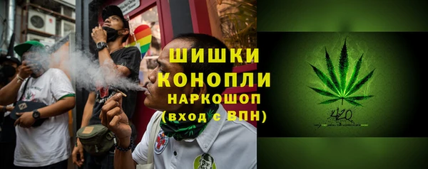 MESCALINE Абинск