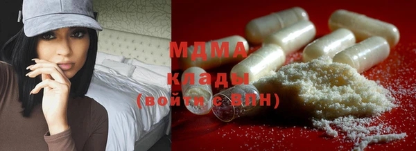 MESCALINE Абинск
