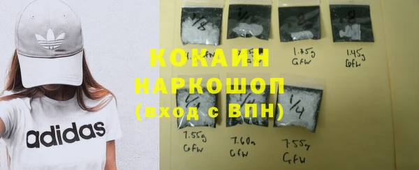 MESCALINE Абинск