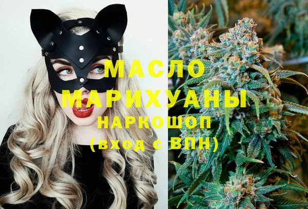 мяу мяу кристалл Алексеевка