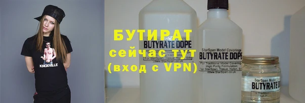 прущие грибы Абаза