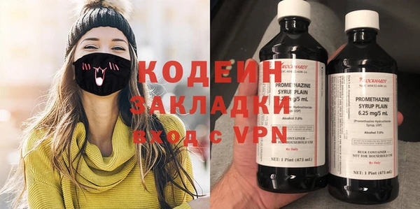 MESCALINE Абинск