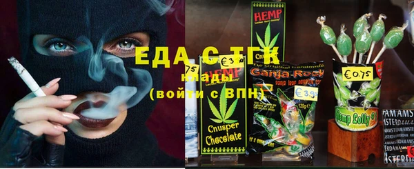 MESCALINE Абинск