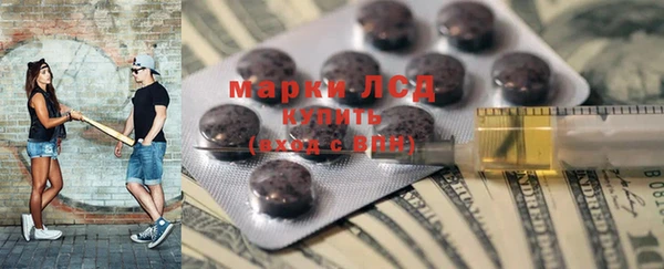 MESCALINE Абинск