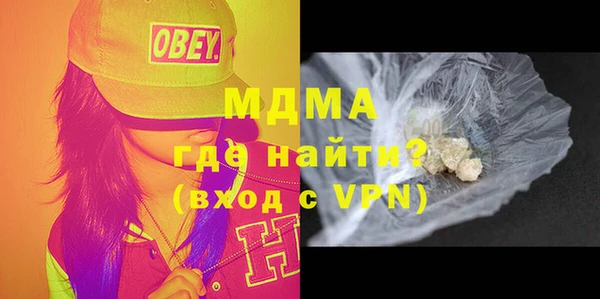 прущие грибы Абаза