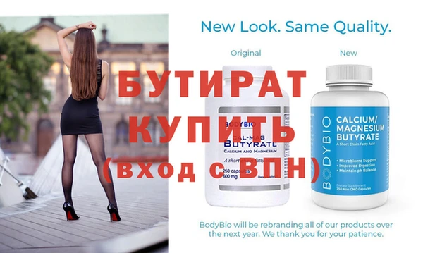 MESCALINE Абинск