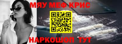 mdma Кунгур