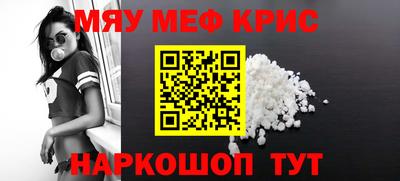 mdma Кунгур