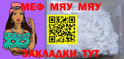 mdma Кунгур