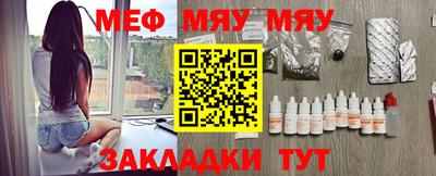 mdma Кунгур