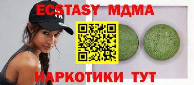mdma Кунгур