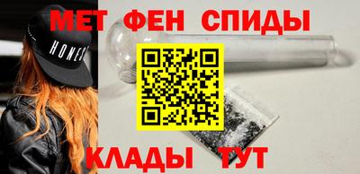 mdma Кунгур
