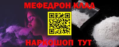 mdma Кунгур