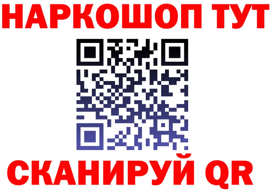МЕФ VHQ ссылка это гидра Киров