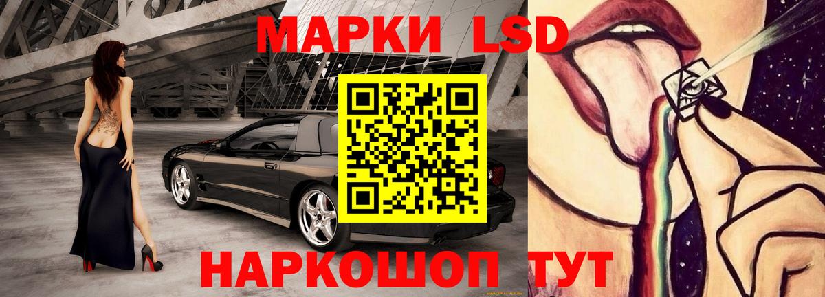 LSD-25 экстази ecstasy  Лсд 25 экстази ecstasy  Вход с VPN  ЛСД экстази  Киров 