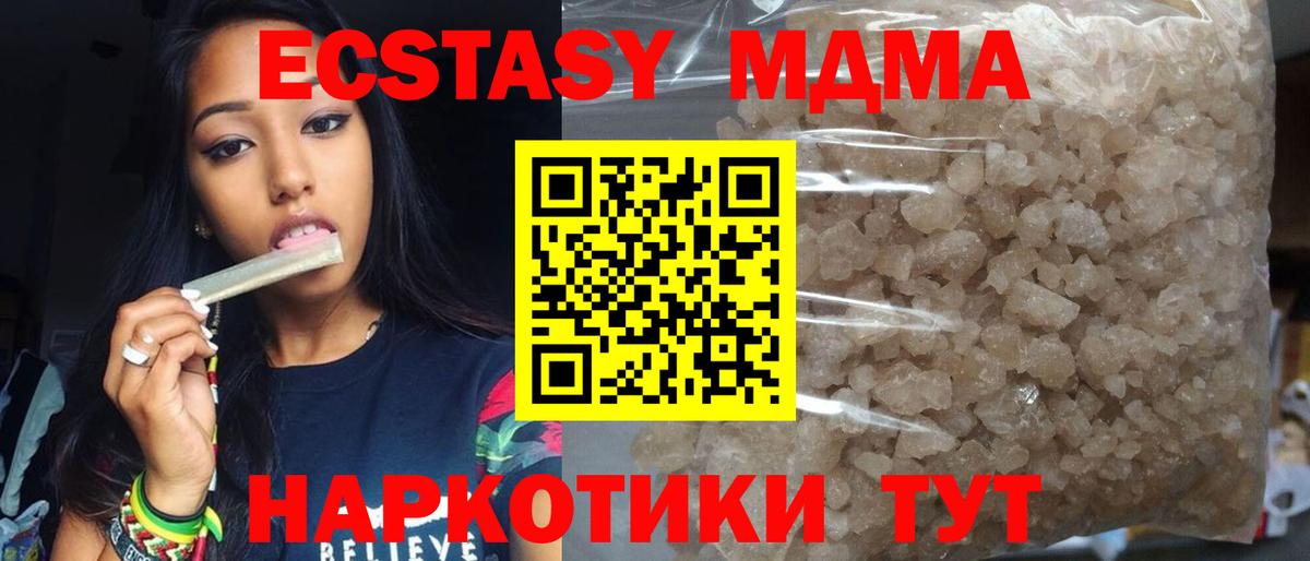 Мефедрон Киров