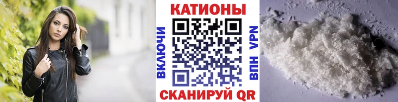 купить наркотик  кракен ONION  МЯУ-МЯУ кристаллы  Киров 