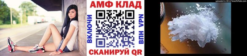 KRAKEN   дарнет шоп  Киров  Первитин Декстрометамфетамин 99.9% 