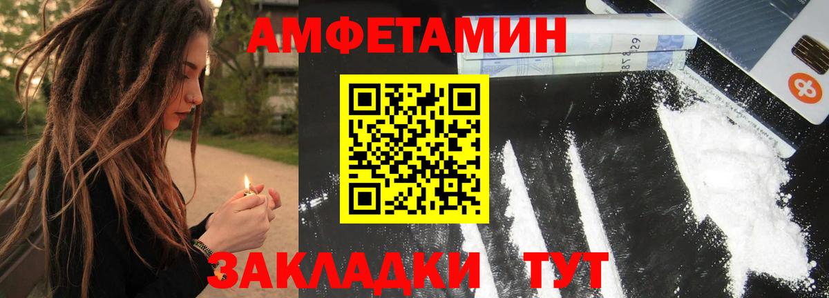 МЕТАМФЕТАМИН винт  МЕТАМФЕТАМИН винт  Киров  Вход с VPN 