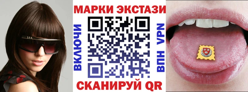 Наркотические марки 1,5мг Киров