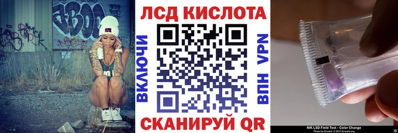 Марки 25I-NBOMe 1,8мг  площадка Telegram  Киров 