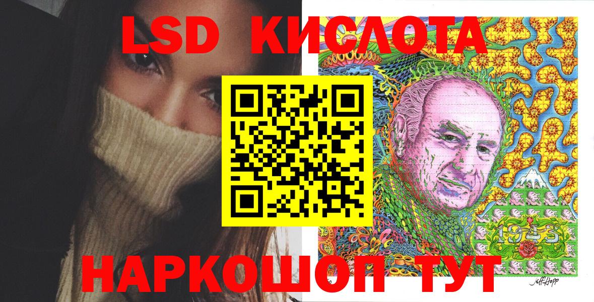 Киров  Марки N-bome 1,8мг  Вход с VPN 