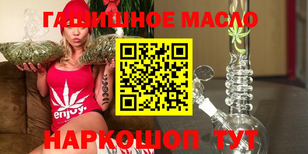Дистиллят ТГК вейп с тгк Киров
