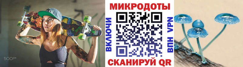 Псилоцибиновые грибы Magic Shrooms  Киров 
