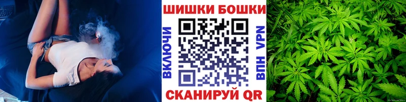 Шишки марихуана планчик MEGA онион Киров закладки